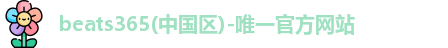 beats365